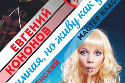 Фотоотчет о мероприятии