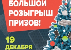 Интерион 2015