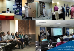 ЛЕГЧЕ, БЫСТРЕЕ, ЭФФЕКТИВНЕЕ - презентация нового продукта компании 